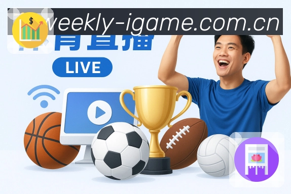 爱游戏账号安全