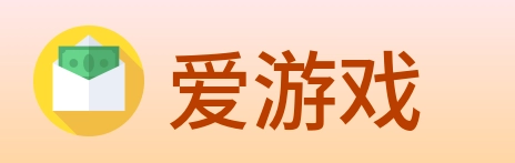 爱游戏 logo